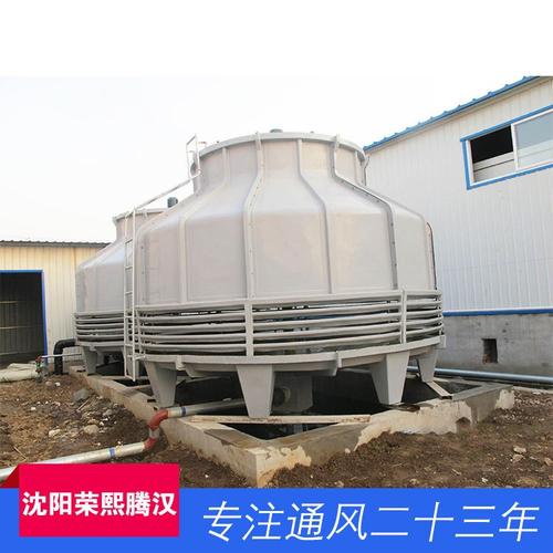 厂家直销 圆形逆流式玻璃钢冷却塔加工定制 空调设备系统定制