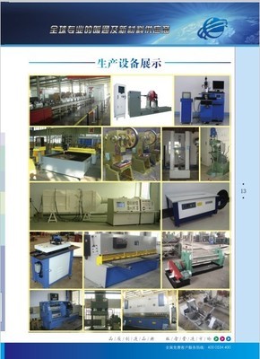 SF玻璃钢换气扇 - SF玻璃钢换气扇厂家 - SF玻璃钢换气扇价格 - 德州亚通空调 - 