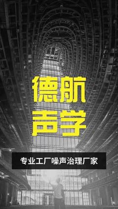亳州冷却塔隔声降噪