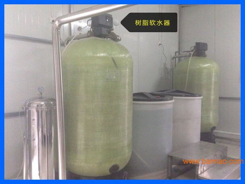 河南食品饮料厂使用的大型软化水制水设备,河南食品饮料厂使用的大型软化水制水设备生产厂家,河南食品饮料厂使用的大型软化水制水设备价格