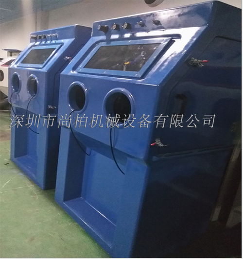 深圳厂家大量批发供应9070水湿式手动喷砂机提高产品档次 设备